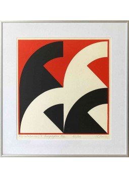 Lantos Ferenc - Kapcsolatvariáció III., 1977