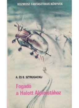 Sztrugackij, Arkagyij, Sztrugackij, Borisz - Fogadó a Halott Alpinistához Sztrugackij, Arkagyij, Sztrugackij, Borisz - Fogadó a Halott Alpinistához, Budapest 1981 antikvár könyv