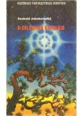 Aszkold Jakubovszkij - A galaktika kupolája