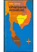 Máté György - Viharsarok Ázsiában