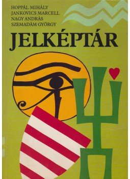 Hoppál Mihály, Jankovics Marcell, Nagy András, Szemadám György - Jelképtár Hoppál Mihály, Jankovics Marcell, Nagy András, Szemadám György - Jelképtár, Budapest 1994 antikvár könyv