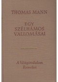 Thomas Mann - Egy szélhámos vallomásai