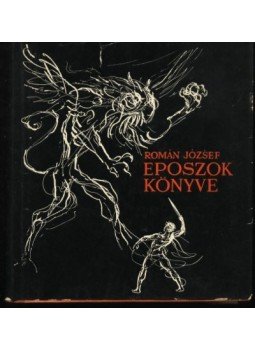 Román József - Eposzok könyve Román József - Eposzok könyve, Budapest 1959 antikvár könyv