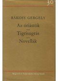 Rákosy Gergely - Az óriástök / Tigrisugrás / Novellák