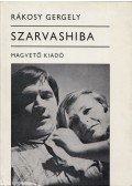 Rákosy Gergely - Szarvashiba