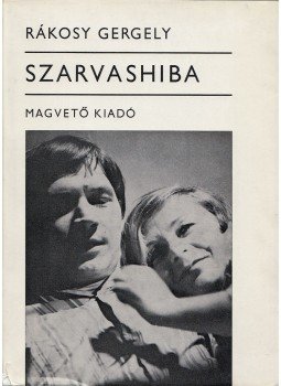 Rákosy Gergely - Szarvashiba Rákosy Gergely - Szarvashiba, Budapest 1980 antikvár könyv