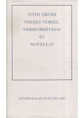 Tóth Árpád - Tóth Árpád összes versei, versfordításai és novellái