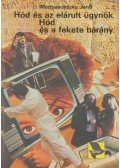 Mattyasovszky Jenő - Hód és az elárult ügynök / Hód és a fekete bárány