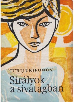 Trifonov, Jurij - Sirályok a sivatagban Trifonov, Jurij - Sirályok a sivatagban, Budapest 1965 antikvár könyv