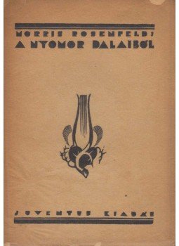 Rosenfeld, Morris - A nyomor dalaiból Rosenfeld, Morris - A nyomor dalaiból, Budapest 1925 antikvár könyv