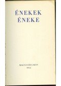 Katona Tamás - Énekek éneke