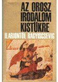 Ilarion,Vlagyimir Monomah,Alekszandr Ragyiscsev - Az orosz irodalom kistükre