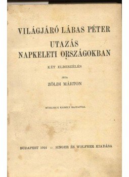 Zöldi Márton - Világjáró Lábas Péter - Utazás napkeleti oszágokba Zöldi Márton - Világjáró Lábas Péter - Utazás napkeleti oszágokba, Budapest 1914 antikvár könyv
