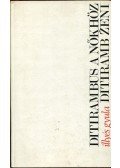 Illyés Gyula - Ditirambus a nőkhöz