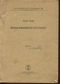 Péczely László - Irodalomelméleti bevezetés