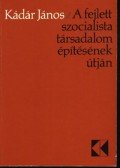 Kádár János - A fejlett szocialista társadalom építésének útján