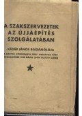 Kádár János - A szakszervezetek az újjáépítés szolgálatában
