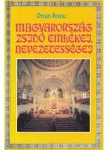 Orbán Ferenc - Magyarország zsidó emlékei, nevezetességei