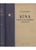 Jefimov,G.V. - Kína újkori és legújabbkori története