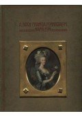 Seress László - A Nagy Francia Forradalom és Napoleon II.