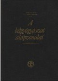Magyar Imre,Petrányi Gyula - A belgyógyászat alapvonalai II.