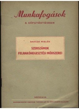 Barcza Miklós - Szerszámok felrakóhegesztési módszerei Barcza Miklós - Szerszámok felrakóhegesztési módszerei, Budapest 1952 antikvár könyv