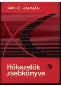 Máthé Kálmán - Hőkezelők zsebkönyve