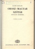 Szabó Miklós - Orosz-magyar, magyar-orosz szótár iskolák számára (1988)