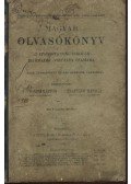 Mártonfy Márton (szerkesztő),Trájtler Károly - Magyar olvasókönyv az iparostanonc-iskolák harmadik osztálya számára