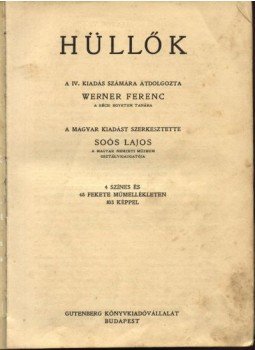 Brehm Alfréd - Hüllők I. kötet Brehm Alfréd - Hüllők I. kötet, Budapest 0 antikvár könyv