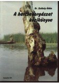 Székely Ádám - A harcsahorgászat kézikönyve
