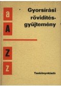Dr. Barabási László - Gyorsírási rövidítés-gyűjtemény