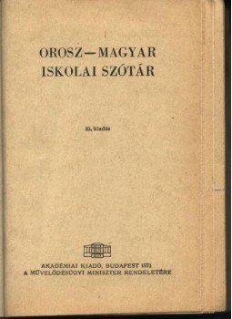 Szabó Miklós - Orosz-magyar iskolai szótár (1971) Szabó Miklós - Orosz-magyar iskolai szótár (1971), Budapest 1971 antikvár könyv
