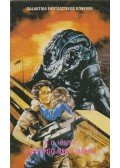 Alan Dean Foster - Alien 2 - A bolygó neve: Halál