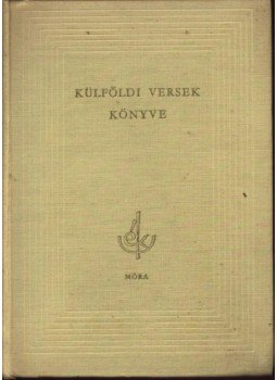 Több szerző - Külföldi versek könyve Több szerző - Külföldi versek könyve, Budapest 1964 antikvár könyv