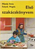 Sulyok Magda,Mándy Ilona - Első szakácskönyvem