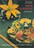 Décsi Ágnes,Szántó Péter - Kínai főzőiskola alapfokon