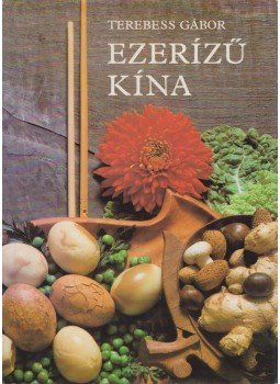 Terebess Gábor - Ezerízű Kína Terebess Gábor - Ezerízű Kína, Budapest 1986 antikvár könyv