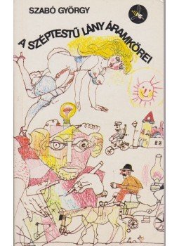 Szabó György - A széptestű lány áramkörei Szabó György - A széptestű lány áramkörei, Budapest 1989 antikvár könyv