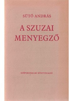 Sütő András - A szuzai menyegző Sütő András - A szuzai menyegző, Budapest 1981 antikvár könyv