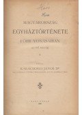 Karácsonyi János - Magyarország egyháztörténete főbb vonásaiban 970-től 1900-ig