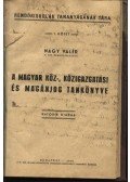 Nagy Valér - A magyar köz-, közigazgatási és magánjog tankönyve