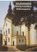 Éri István - Hajdúdorog - Görög katolikus Székesegyház