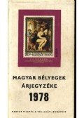 - Magyar bélyegek árjegyzéke 1978
