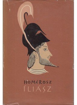 Homérosz - Íliász Homérosz - Íliász, Budapest 1957 antikvár könyv