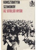 Szimonov, Konsztantyin - Az utolsó nyár