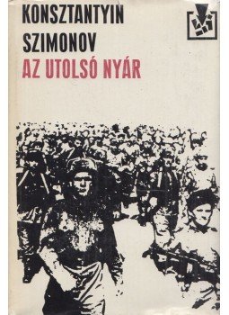 Szimonov, Konsztantyin - Az utolsó nyár Szimonov, Konsztantyin - Az utolsó nyár, Budapest 1977 antikvár könyv