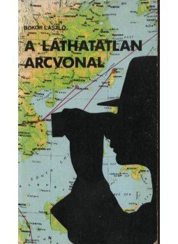 Bokor László - A láthatatlan arcvonal Bokor László - A láthatatlan arcvonal, Budapest 1987 antikvár könyv