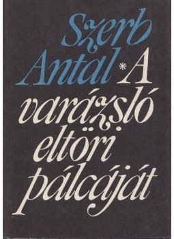 Szerb Antal - A varázsló eltöri pálcáját Szerb Antal - A varázsló eltöri pálcáját, Budapest 1978 antikvár könyv