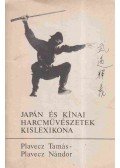 Plavecz Tamás,Plavecz Nándor - Japán és kínai harcművészetek kislexikona